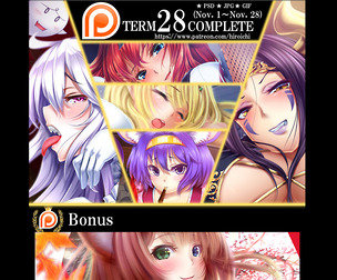 Term28 rewards (NSFW)
