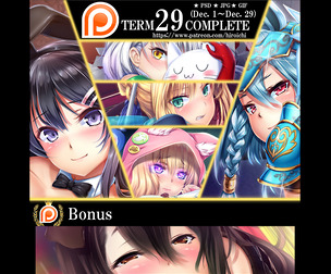 Term29 rewards (NSFW)