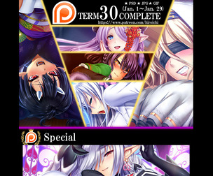 Term30 rewards (NSFW)