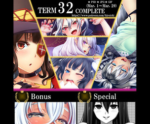 Term32 rewards (NSFW)