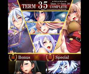 Term35 rewards (NSFW)