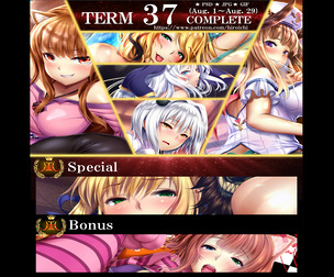 Term37 rewards (NSFW)
