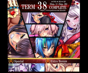 Term38 rewards (NSFW)