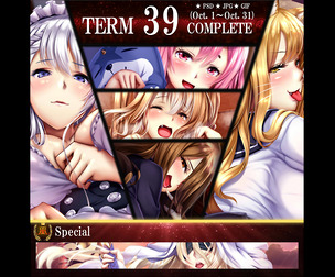 Term39 rewards (NSFW)
