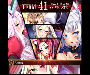 Term41 rewards (NSFW)