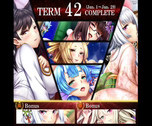 Term42 rewards (NSFW)