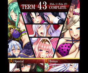 Term43 rewards (NSFW)