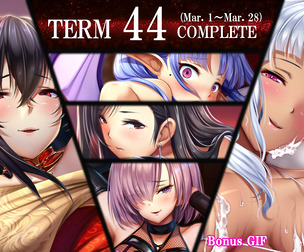 Term44 rewards (NSFW)