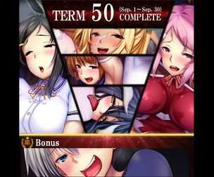 Term50 rewards (NSFW)