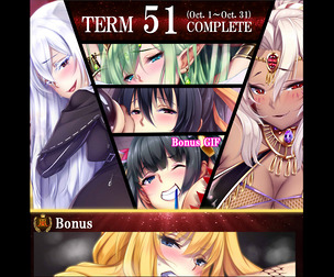 Term51 rewards (NSFW)