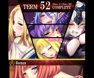 Term52 rewards (NSFW)
