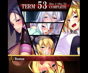 Term53 rewards (NSFW)