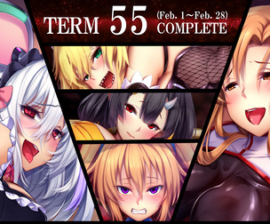 Term55 rewards (NSFW)