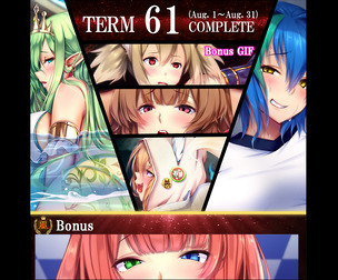 Term61 rewards (NSFW)