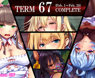 Term67 rewards (NSFW)