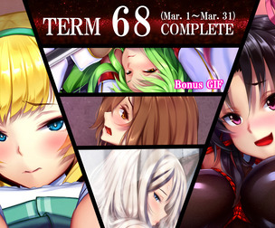 Term68 rewards (NSFW)