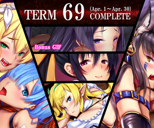 Term69 rewards (NSFW)
