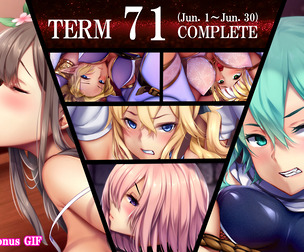 Term71 rewards (NSFW)