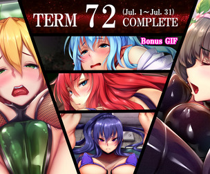 Term72 rewards (NSFW)