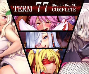 Term77 rewards (NSFW)