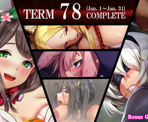 Term78 rewards (NSFW)