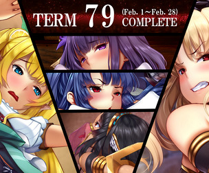 Term79 rewards (NSFW)