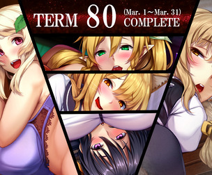Term80 rewards(NSFW)