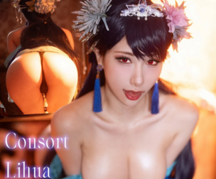 The Apothecary Diaries Lihua cosplay HaneAme
