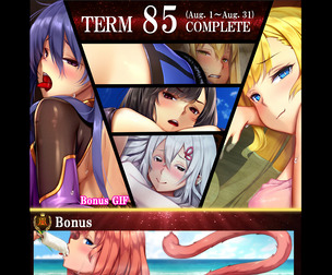 Term85 rewards(NSFW)