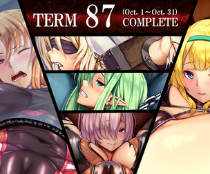 Term87 rewards(NSFW)