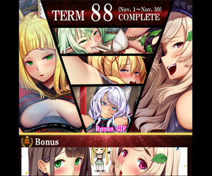 Term88 rewards(NSFW)