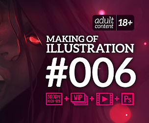 Making of illustration #006 (Adult content)