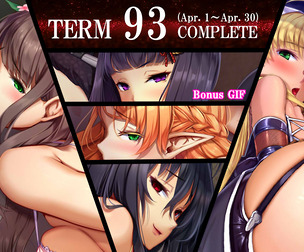 Term93 rewards(NSFW)