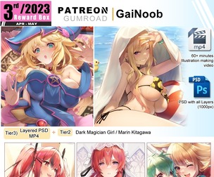 3rd Box 2023 [Tier3]