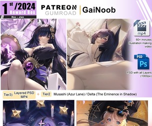 1st Box 2024 [Tier2]