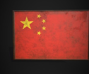 Old Picture Frame With China Flag