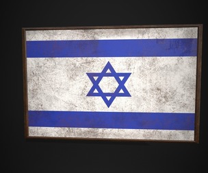 Old Picture Frame With Israel Flag