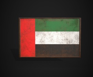 Old Picture Frame With United Arab Emirates Flag