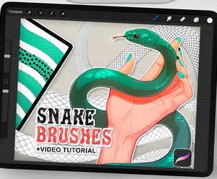 50 Snake Brushes for Procreate
