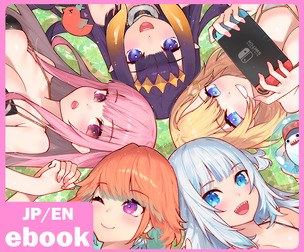 HoPornLive English e-book (JP + EN)
