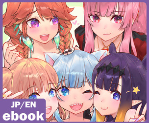 HoPornLive EN New Outfut e-book (JP+EN)