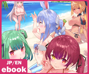 HoPornLive 3 Gen e-book (JP + EN)