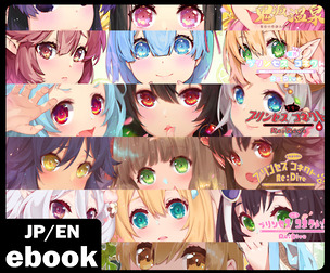 WaterRing 2018-07 ~ 2020-02 ebook Collection