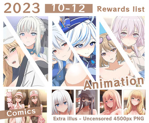 2023-10 to 12 Patreon rewards pack