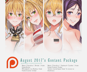August 2017's Contents Package with PSD files