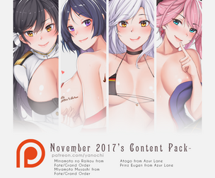 November 2017's Contents Package