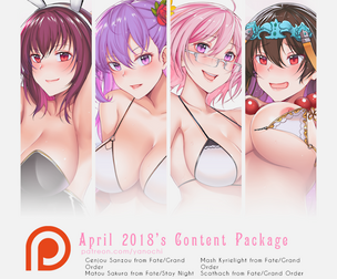 April 2018's Contents Package