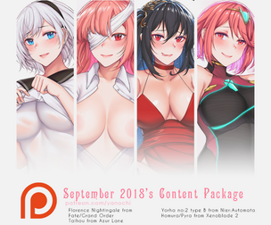 September 2018's Contents Package