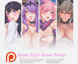 October 2018's Contents Package