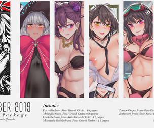 September 2019's Contents Package